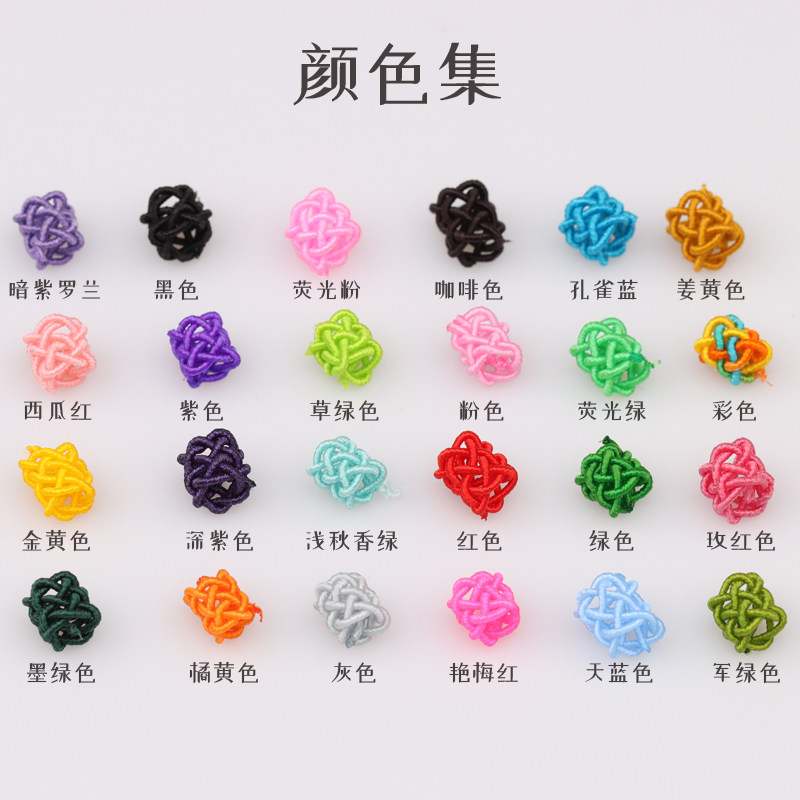 手脚链菠萝纽扣结手工编绳中国结璎珞圈diy儿童隔珠网扣结配饰品,淘宝优惠券,粉丝福利购,淘宝优惠卷