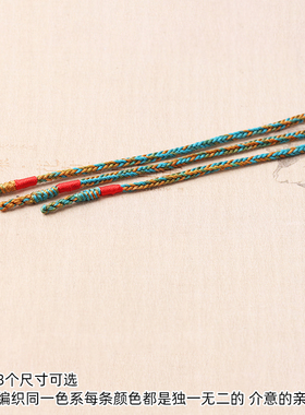 实在人成人儿童款锦纶段染八股辫