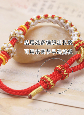 实在人锦纶爆款清新百搭桃花手绳