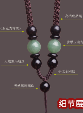 本命年红色生肖玉坠绳黑色3mm绳