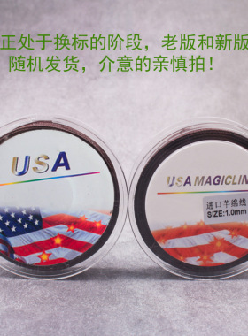 diy高品质佛珠带芯文玩绳弹力线