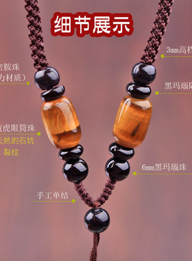 手工编织黄金玉佩挂件绳