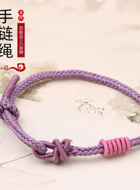 实在人男女通用锦纶材质穿转运珠