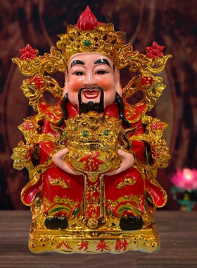文武供奉陶瓷关公开业佛像财神爷
