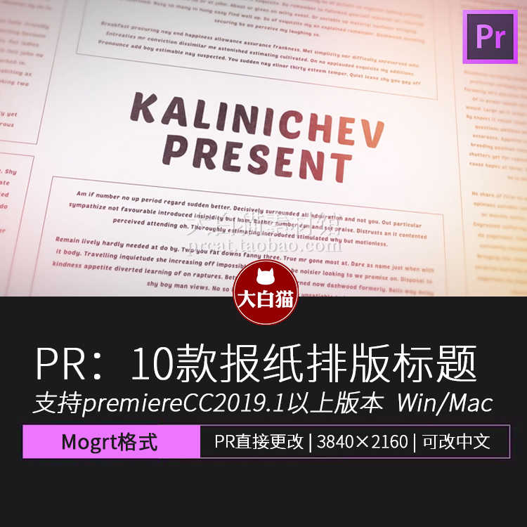 新闻报纸 新人首单立减十元 21年8月 淘宝海外