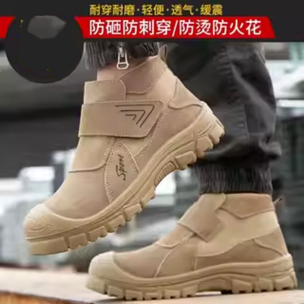 劳保鞋防砸防穿刺焊工牛皮钢包头实心底透气耐磨抗造防护鞋,淘宝优惠券,粉丝福利购,淘宝优惠卷