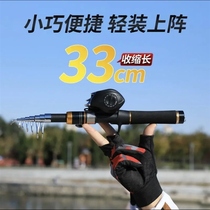 Qinggia fishing gear Qingjia telescopic road Apole suit a set of accessories (contractable) Mini small and convenient sea pole