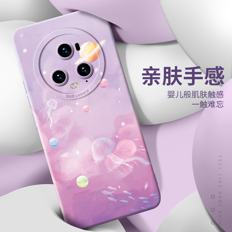 水彩适用荣耀magic5pro手机壳新款magic5保护套华为honor液态硅胶全包防摔男女mgaic外壳por粉色新品魔术五的 - 图1