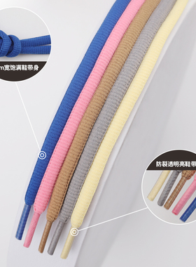 COURTLITE2 3ZOOM网球鞋圆形鞋带适配亚瑟士运动鞋鞋绳半圆白色