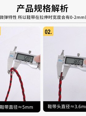 适配Keen户外登山鞋鞋带圆形不规则交叉色鞋绳防滑耐磨休闲鞋系带