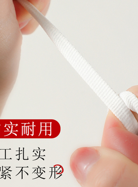 适配迪桑特DUALIS鞋带扁平全地形运动鞋鞋带绳黑白色户外鞋子系带