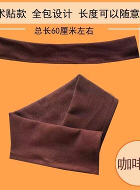 针织假领子防脏神器全包魔术贴可拆洗护领套藏蓝色休闲