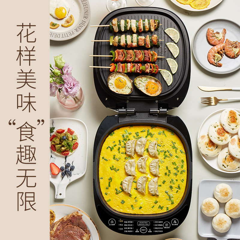 利仁家用双面加热加大加深电饼铛 利仁博凯电饼铛/可丽饼机/薄饼机