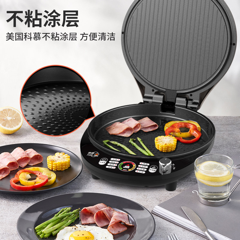 利仁家用双面加热智能电煎饼电饼铛 利仁博凯电饼铛/可丽饼机/薄饼机
