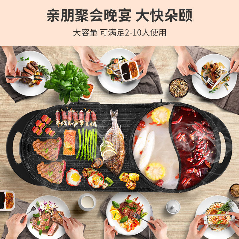 利仁一体多功能烧烤家用电烧烤炉 利仁博凯烧烤炉