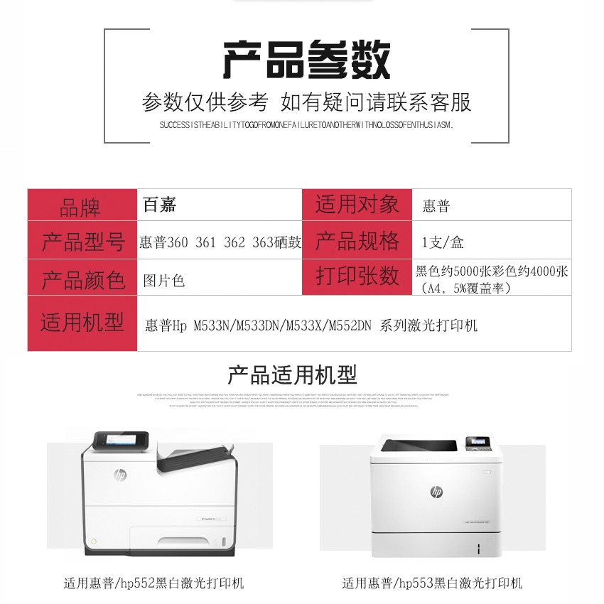 适用惠普HP508a硒鼓CF360a硒鼓 惠普m577z M576  M552dn M553dn M553x m577f m577dn 硒鼓 墨盒 粉盒 墨粉 - 图2