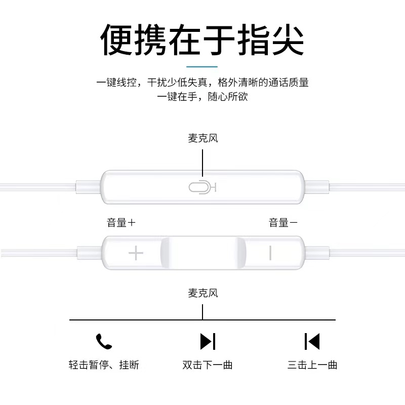 出极适用华为麦芒20耳机原装有线5G手机原版专用Typec耳机正品-图2