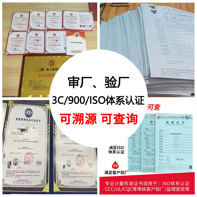 电子秤校准报告 电子天平检定报告电子台秤检测报告 CNAS认可查询,淘宝优惠券,粉丝福利购,淘宝优惠卷