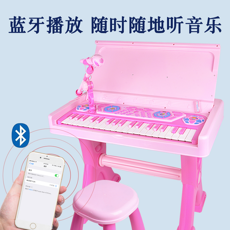 贝芬乐学习书桌钢琴玩具礼物电子琴 贝芬乐贝乐美电子琴玩具/儿童电子琴