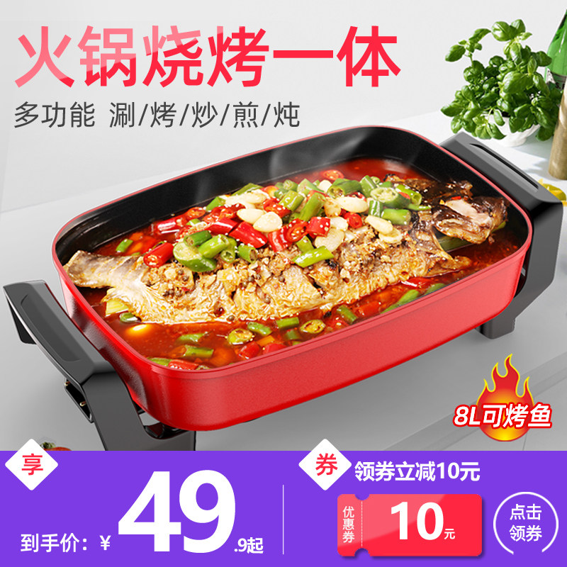 多功能电热火锅锅家用学生饭电炒锅 舒铂康电热/火锅