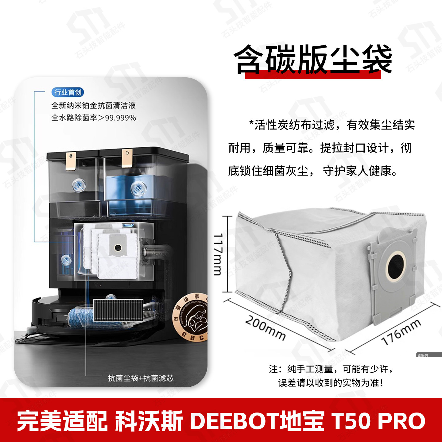 适配科沃斯地宝T50 PRO扫地机DDX67专用配件主边刷拖抹布滤网尘袋,淘宝优惠券,粉丝福利购,淘宝优惠卷