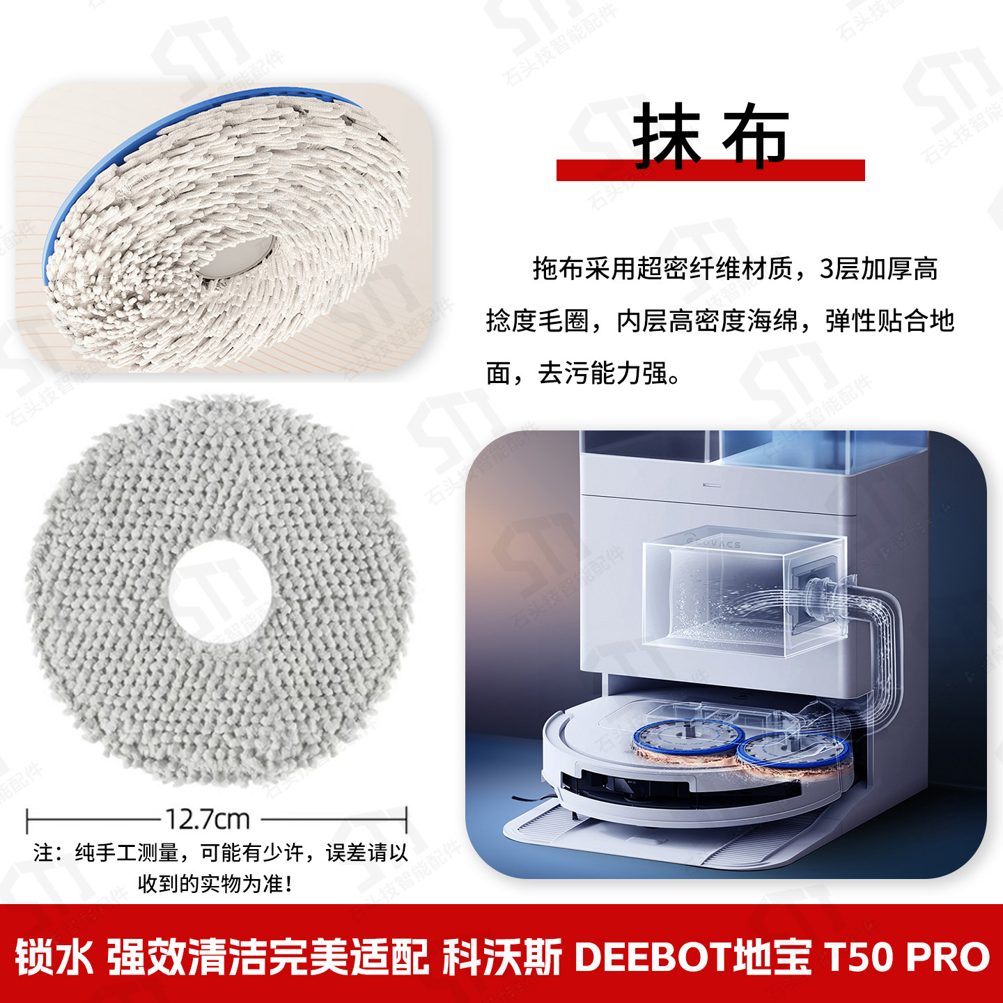 适配科沃斯地宝T50 PRO扫地机DDX67专用配件主边刷拖抹布滤网尘袋,淘宝优惠券,粉丝福利购,淘宝优惠卷