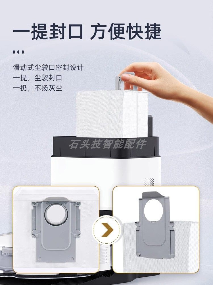 石头扫地机器人G20配件滤芯拖布抹布滤网清洁液剂集尘袋边刷滚刷,淘宝优惠券,粉丝福利购,淘宝优惠卷