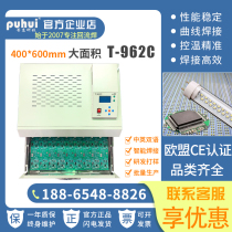Inclusive Infrared T962C Large Area Single Warm Zone Drawer Single Bifacial Breadboard Smt High Temperature Reflow Soldering Furnace