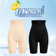 Great Health Intelligent Manufacturing Explosive Ice Belly Control Pants