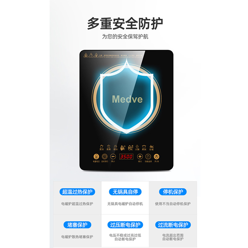 3500w不锈钢电磁炉3000w家用火锅 chaopo超泊电磁炉/陶炉