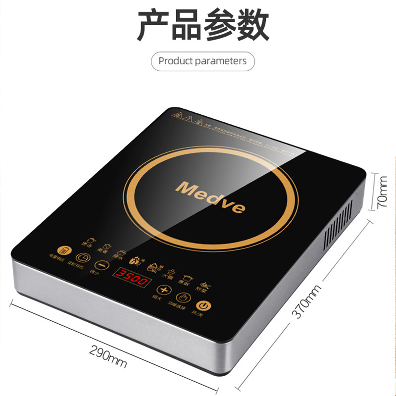 3500w不锈钢电磁炉3000w家用火锅 chaopo超泊电磁炉/陶炉