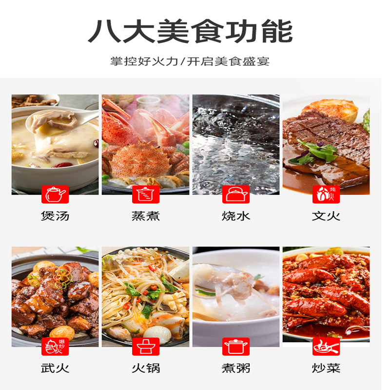 3500w不锈钢电磁炉3000w家用火锅 chaopo超泊电磁炉/陶炉