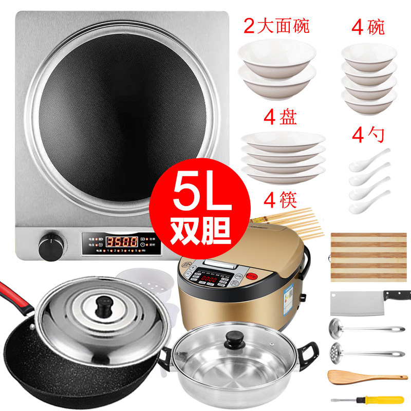 猛火半球凹面电磁炉3500w炒菜锅 chaopo超泊电磁炉/陶炉