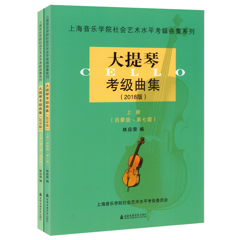  菲尼克斯图书音乐（新）