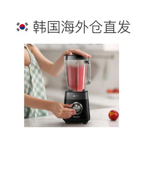 韩国直邮PHILIPS飞利浦5000智能家用强力搅拌机HR3030/00