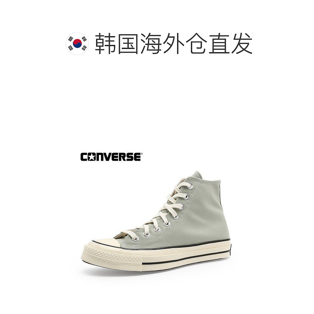 韩国直邮Converse 帆布鞋 [CHACK70] 高品质 颜色 SAY 绿色 A0275 - 图1