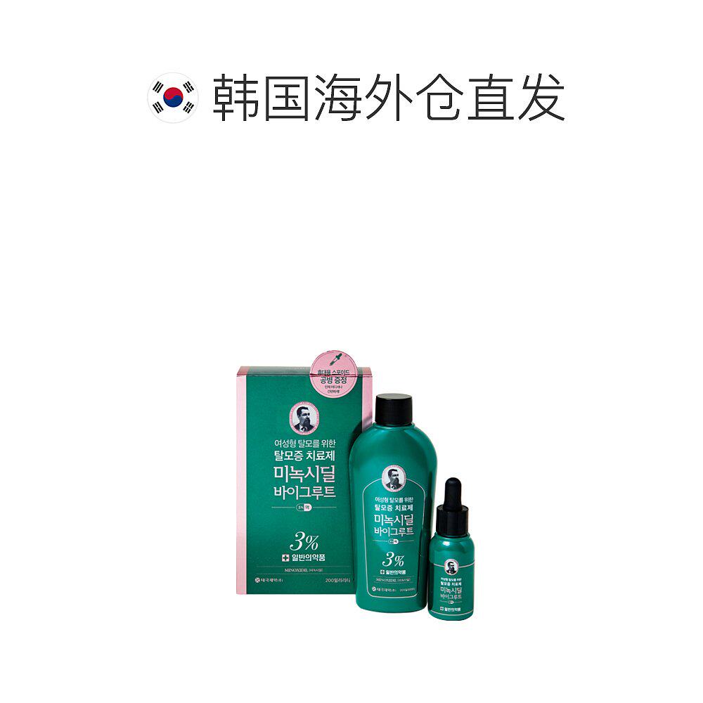  天猫国际探物韩国白发脱发