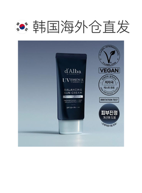 韩国直邮OLIVE YOUNG专享d'Alba戴尔珀男士清凉防紫外线防晒正品
