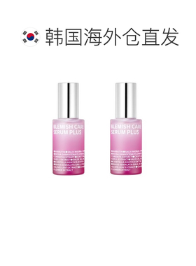 韩国直邮ISOI 伊所爱 玫瑰精华粉色 35ml*2正品