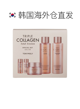 韩国直邮托尼魅力TONYMOLY三重胶原蛋白积雪草套装保湿送礼正品