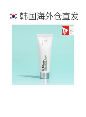 韩国直邮OliveYoung专享 DR.DIFFERENT 积雪草修复面霜 50g正品