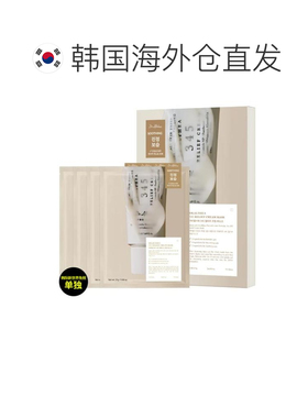 韩国直邮Dr.Althea/艾西儿 345 舒缓修护面膜 28g*4正品茶树