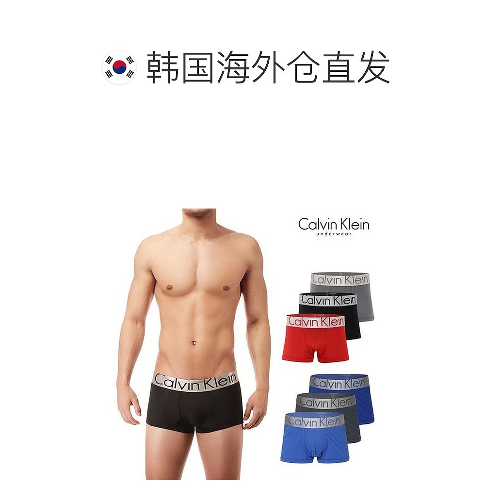 韩国直邮Calvin Klein 钱包 [Calvin Klein] CK 男士 内衣 平角内