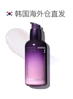 韩国直邮innisfree 悦诗风吟 九重臻致乳液 160ml正品保湿补水