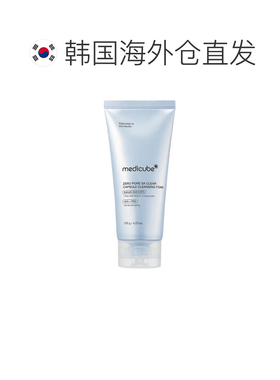 韩国直邮medicube 美蒂秋芙 零感泡沫洁面乳 120ml正品