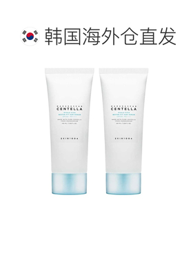 韩国直邮SKIN1004理肤天使积雪草防晒精华乳液100ml*2瓶装正品