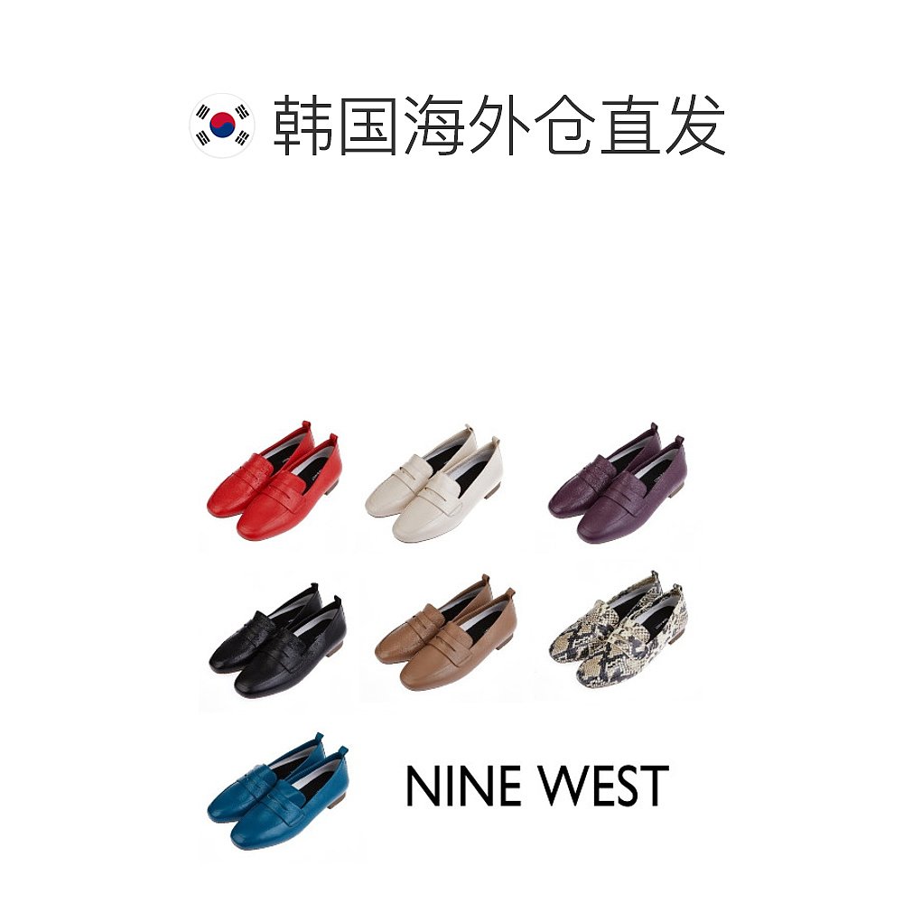 韩国直邮[Nine West] NANCY罗毛 NW003 7种 选1 - 图1