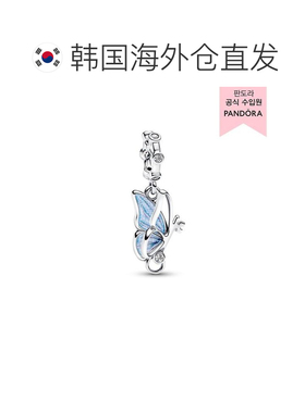 韩国直邮PANDORA [百货公司提供背书] Winged Dangle Charm 79424