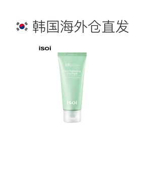 韩国直邮Isoi伊所爱玫瑰毛孔收缩面膜女款绿色舒缓保湿锁水1正品