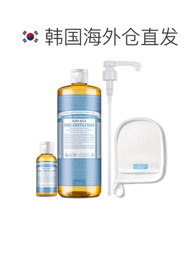 韩国直邮Dr.Bronners布朗博士深层清洁液体精油沐浴液精油皂正品